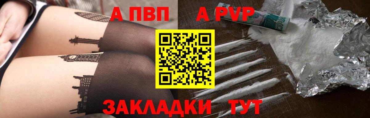 Карасук  Alpha-PVP Crystall  Alfa_PVP  APVP СК КРИС  Вход с VPN  Alfa_PVP крисы CK 