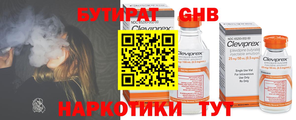 МЕТАМФЕТАМИН  МЕФ  Гашиш  А ПВП СК кристаллы  Вход с VPN  Кокаин  Карасук  Меф   Лсд 25 
