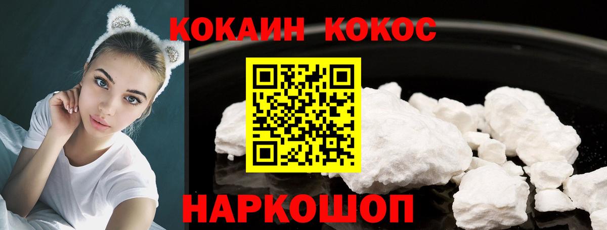 где купить   Кокаин 99%  Карасук  Вход с VPN  КОКАИН 97% 