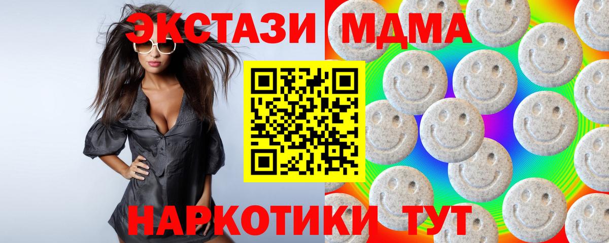 Экстази VHQ  Вход с VPN  маркетплейс наркотические препараты  Карасук  Экстази 300 mg    ССЫЛКА 