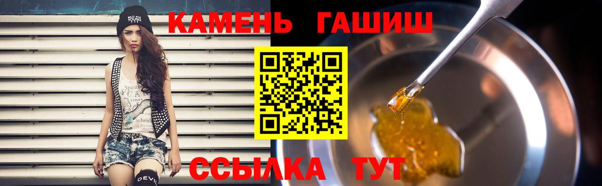 Гашиш Изолятор Карасук