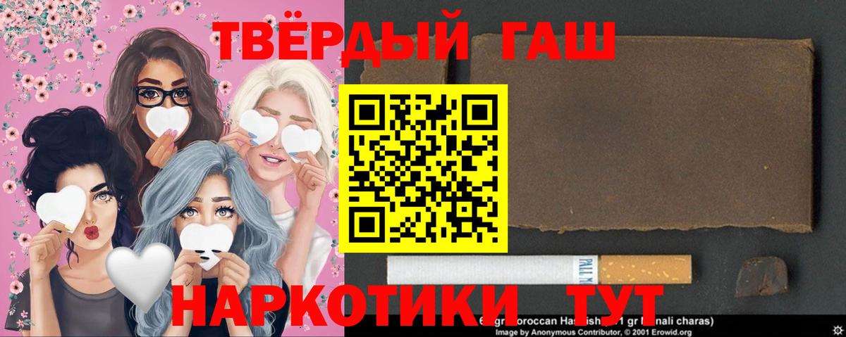 ГАШ гарик  ГАШ AMNESIA HAZE  ГАШИШ  Карасук  Вход с VPN 