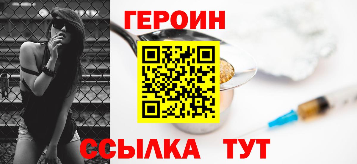  Cocaine Карасук