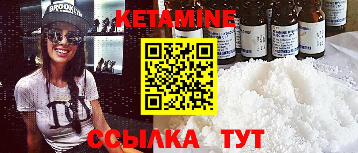 дарк нет телеграм  Вход с VPN  Карасук  Кетамин ketamine 