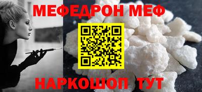 соль курить ск Ирбит