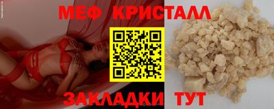 марки lsd Ипатово