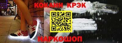 соль курить ск Ирбит