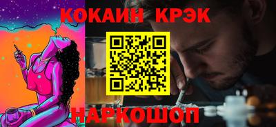 марки lsd Ипатово