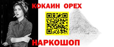 марки lsd Ипатово