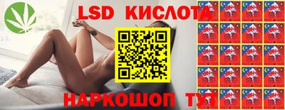 соль курить ск Ирбит