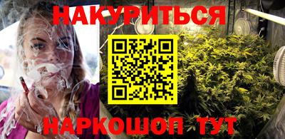 соль курить ск Ирбит