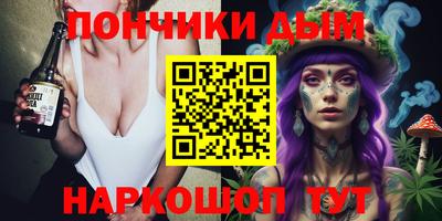 марки lsd Ипатово