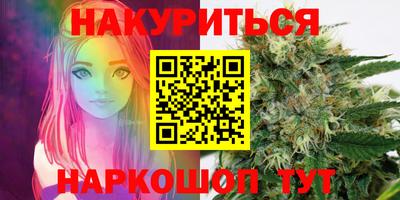 соль курить ск Ирбит