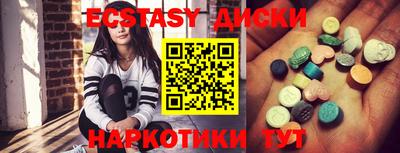 соль курить ск Ирбит