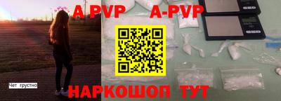 соль курить ск Ирбит