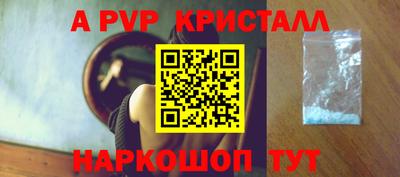 прущая мука Камышлов