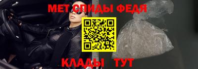 мефедрон мука Кандалакша