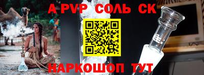 марки lsd Ипатово