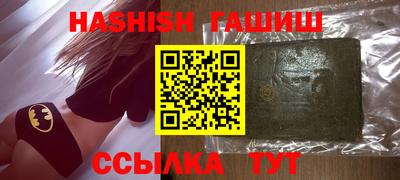 соль курить ск Ирбит