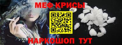 марки lsd Ипатово