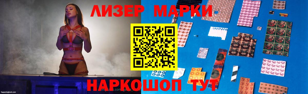 ЛСД экстази  Лсд 25 экстази ecstasy  Карасук  Вход с VPN  LSD-25 экстази ecstasy 