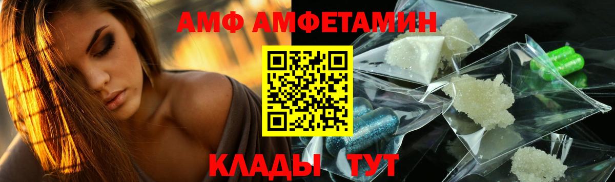 Карасук  МЕТАМФЕТАМИН витя  Вход с VPN 