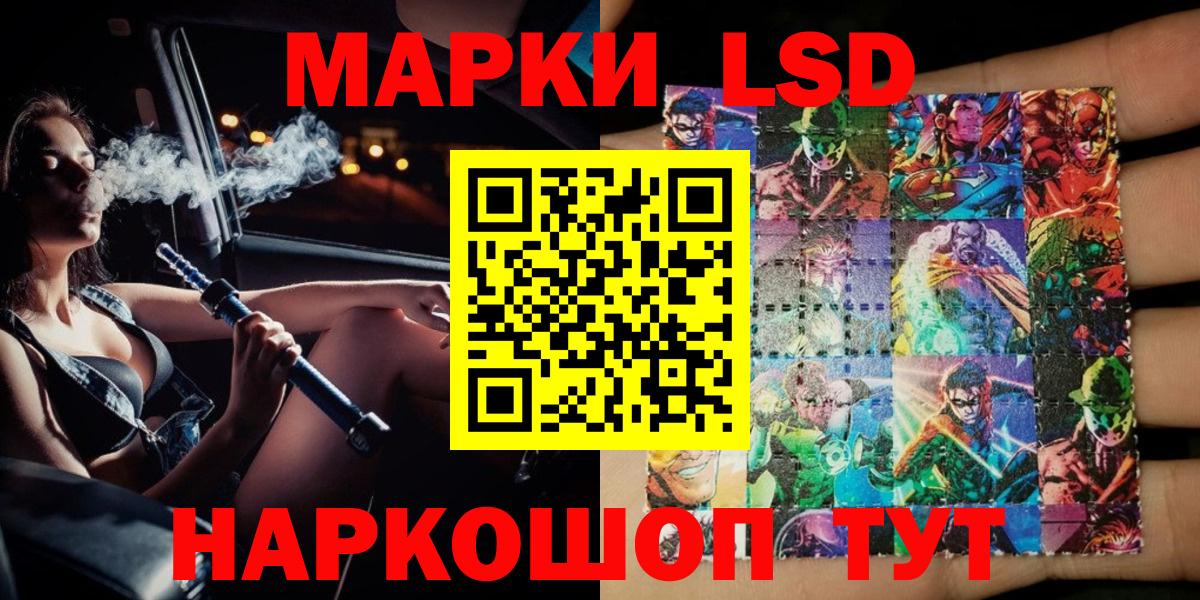 Марки 25I-NBOMe 1500мкг  Вход с VPN  Марки 25I-NBOMe  Марки 25I-NBOMe 1500мкг  Карасук 