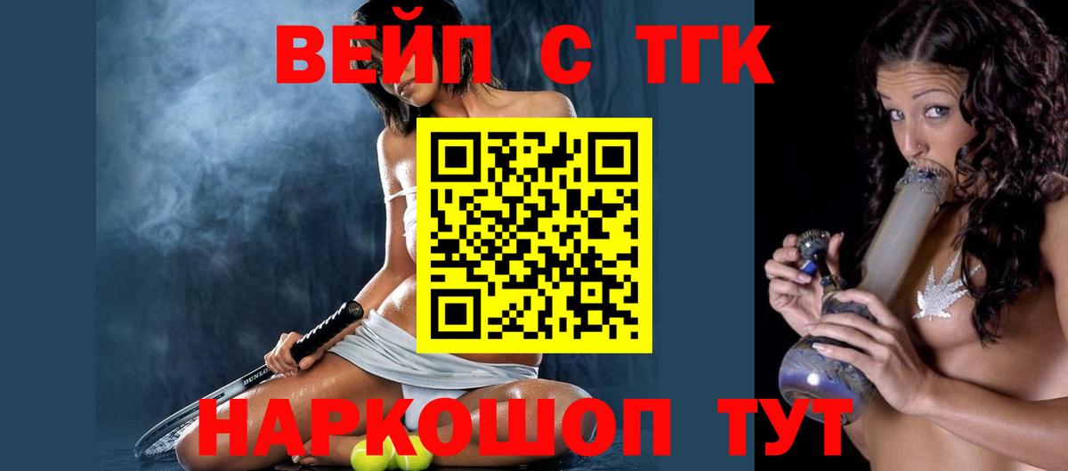 Дистиллят ТГК концентрат      Карасук  Вход с VPN 